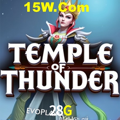 Seasonal Promotions 28G